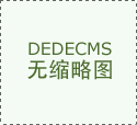 做出笔筒、粉饰小篮子等美妙精美、适用